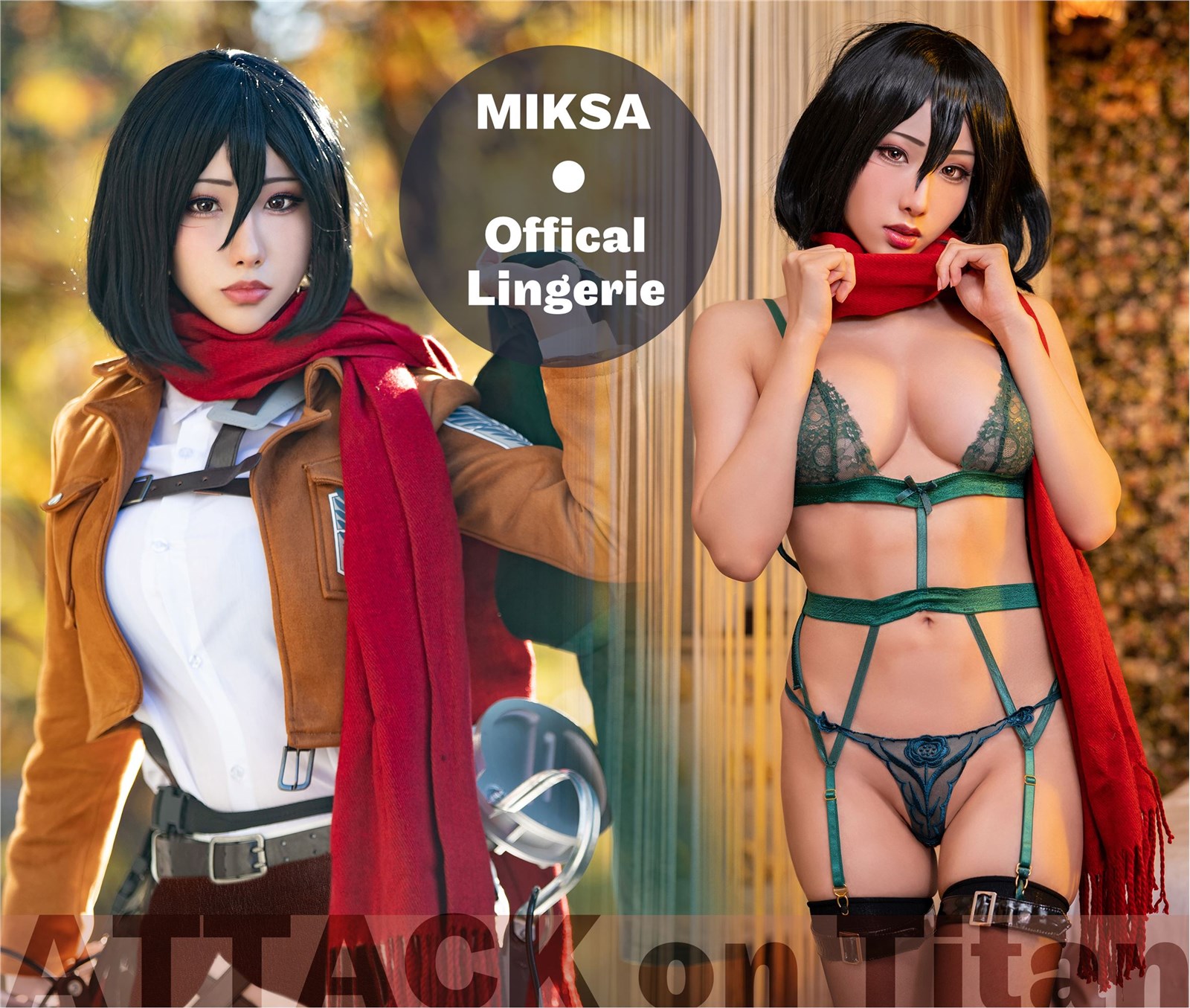 NO.123 雨波_HaneAme - Attack on Mikasa 米卡沙(7)